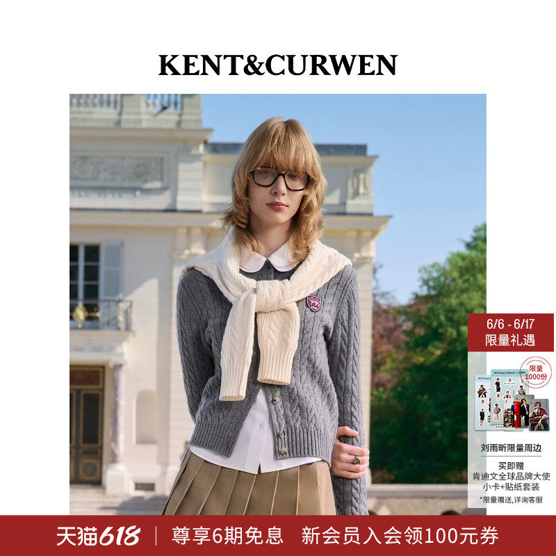 【明星同款】KENT&CURWEN/肯迪文女士纯羊毛绞花针织衫毛衣