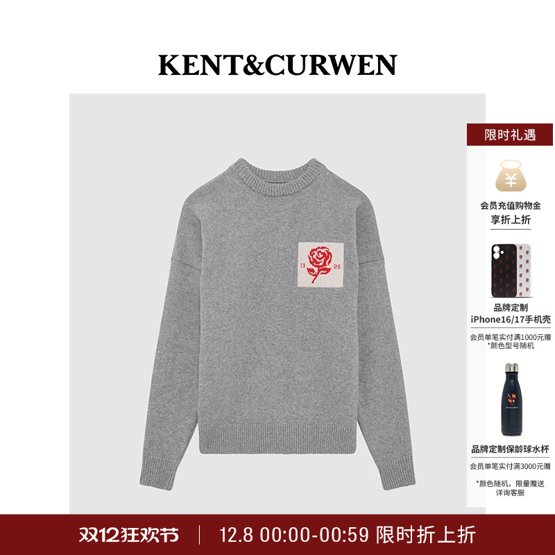 KENT&CURWEN/肯迪文纯羊毛毛衣