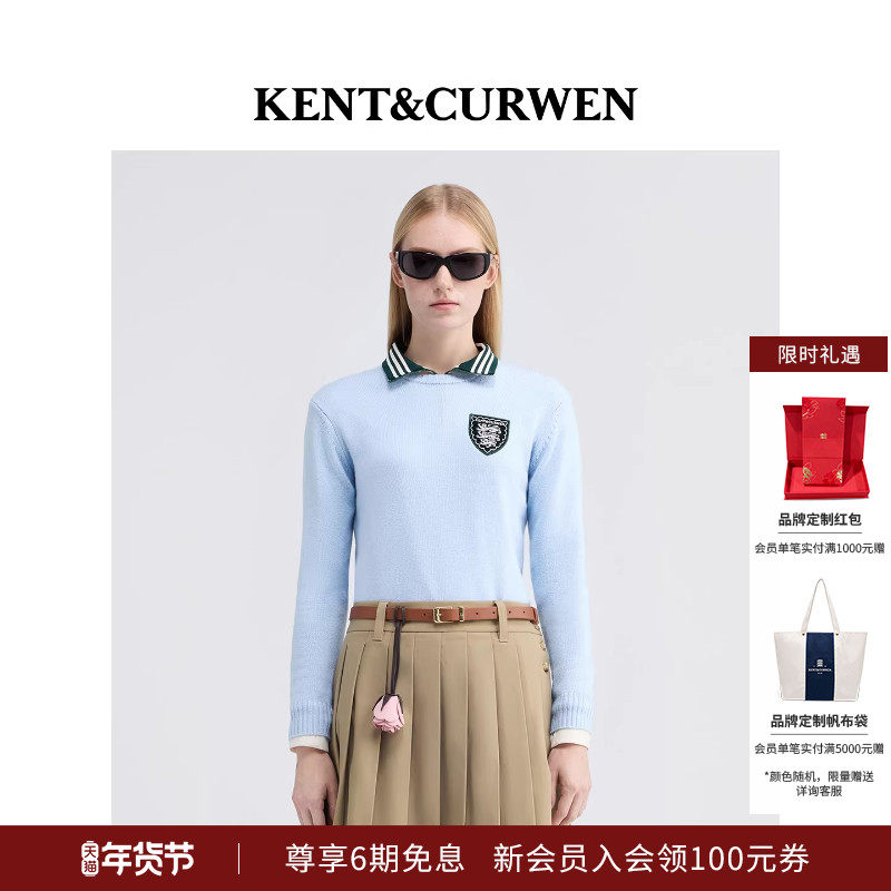 KENT&CURWEN/肯迪文2025秋冬新品女士三狮徽章羊毛羊绒混纺针织衫,女装/女士精品,毛衣,淘宝优惠券,粉丝福利购,淘宝优惠卷