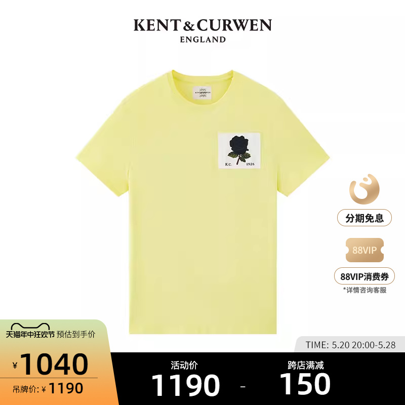 KENT&CURWEN/肯迪文玫瑰刺绣T恤