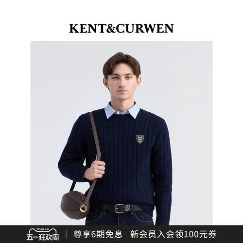 KENT&CURWEN/肯迪文秋冬羊毛混纺三狮徽章绞花毛衣