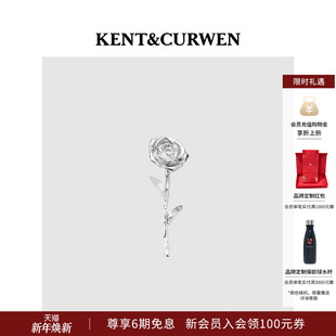 玫瑰花元 肯迪文2025年新品 KENT&CURWEN 素胸针 马思纯同款