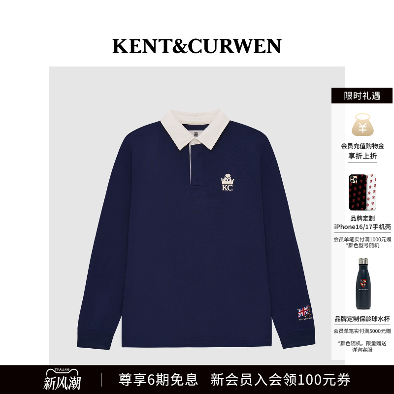 [圣诞礼物]KENT&CURWEN/肯迪文2025秋冬男士皇冠纯棉学院风POLO衫