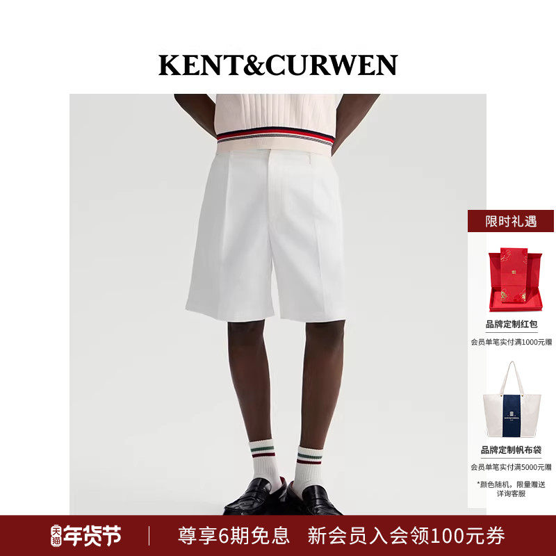 KENT&CURWEN/肯迪文2025秋冬系列男士纯色学院风休闲西装短裤,男装,短裤,淘宝优惠券,粉丝福利购,淘宝优惠卷