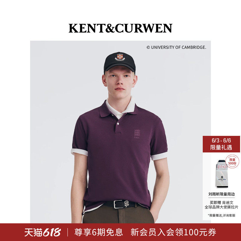 【明星同款】KENT&CURWEN/肯迪文夏季三狮纯棉贝壳扣短袖POLO衫男
