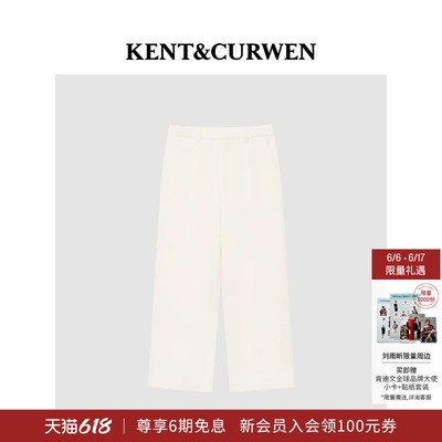 肯迪文男士直筒休闲长裤