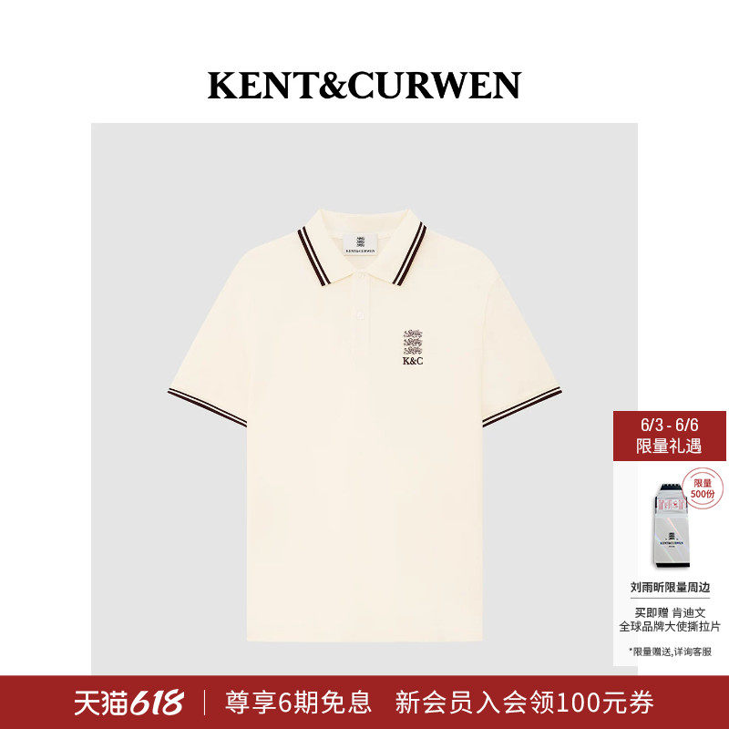 父亲节礼物KENT&CURWEN/肯迪文春夏系列撞色领三狮刺绣短袖POLO衫
