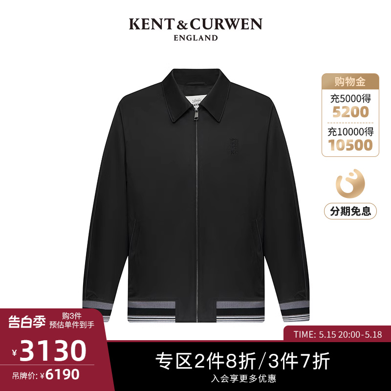 KENT&CURWEN/肯迪文春季男士休闲三狮翻领夹克外套K4850EI091