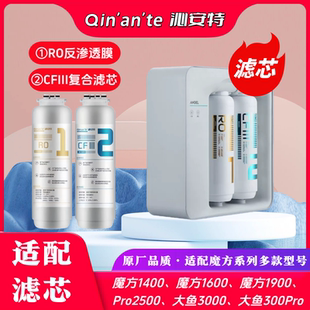 适配安吉尔魔方滤芯J2904/1400/1600/1900/大鱼3000J3369全套系列
