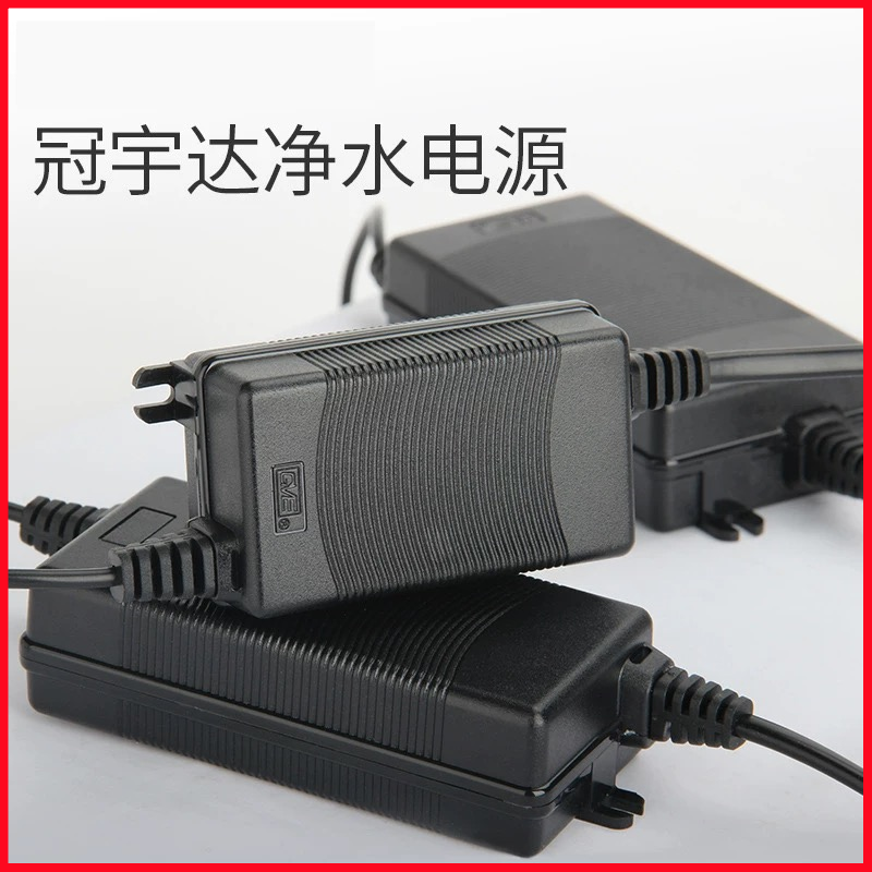 净水机纯水机家用适配器变压器