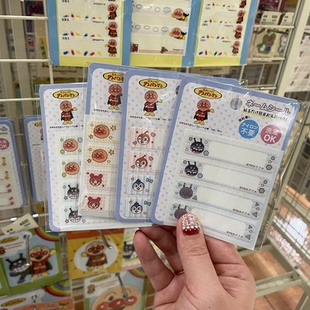 日本采购面包超人儿童宝宝入园书包衣服防丢名字贴布帖烫贴4条入