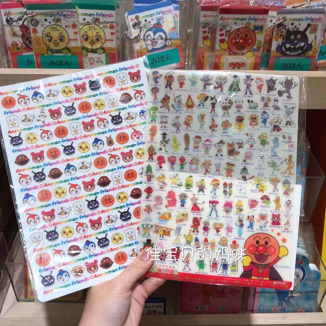 现货日本进口面包超人博物馆限定款复写板学生垫板写字垫板,居家日用,书写板,淘宝优惠券,粉丝福利购,淘宝优惠卷