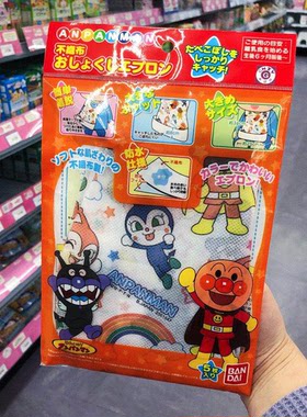 儿童日本进口面包超人围嘴现货