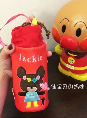 现货日本小熊儿童水壶水杯收纳袋