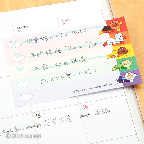 日本面包超人新款便签贴