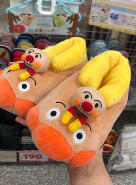 面包超人儿童款卡通室内保暖拖鞋
