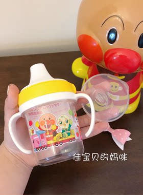现货日本进口日式学习杯吸管杯