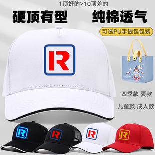 网球王子帽子越前龙马同款白色棒球帽夜光动漫周边cos鸭舌帽遮阳