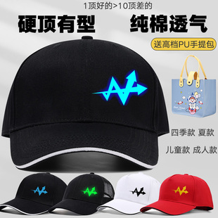 夜光废墟图书馆帽子游戏周边W公司棒球帽WARP清扫人员防风保暖帽