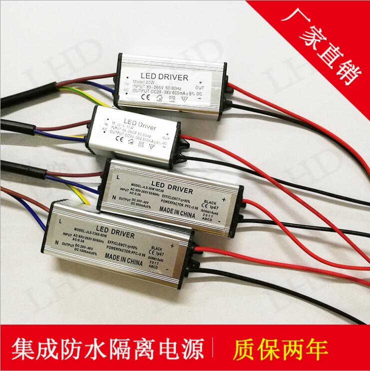 led50w驱动电源镇流器30w60w80W100w40w投光灯路灯工矿灯防雷防水 家装灯饰光源 灯具配件 原图主图