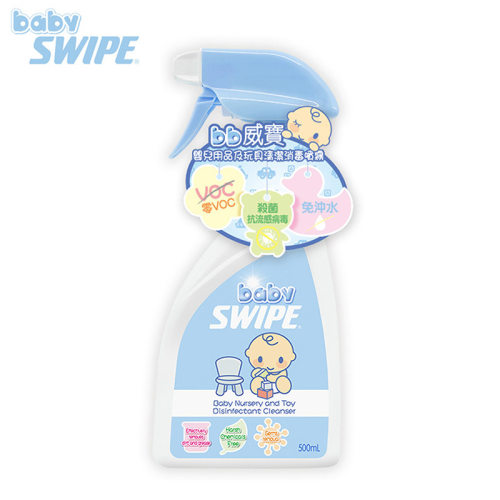 SWIPE/BB威宝 玩具 进口清洁消毒喷雾 500ml