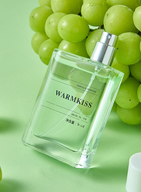 WARMKISS花漾果漾女士香水持久淡草莓青提学生小众网红爆款香氛