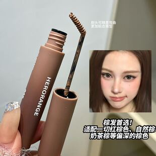 HERORANGE自然丰盈染眉膏韩系漫感野生眉笔防水不晕染持久染眉膏