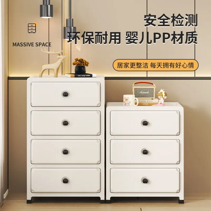 抽屉式收纳柜带轮多层储物柜