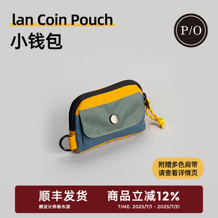 Of」荷兰复古小众零钱包便携小巧撞色小包迷你拉链包 「Property