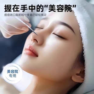 细胞夹去黑头镊子刮闭口挑挤痘祛痘针工具 超细粉刺针套装