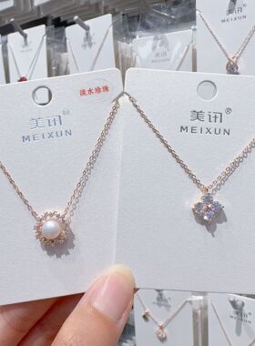 新款时尚气质简约优雅镶嵌太阳花光晕小众女款精美项链