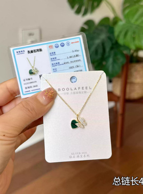 古丽古丽S925银针孔雀石高级感轻奢精致项链叶子爱心锁骨链00766