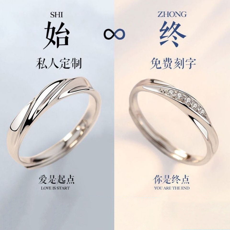 镀银情侣对戒不掉色小众设计