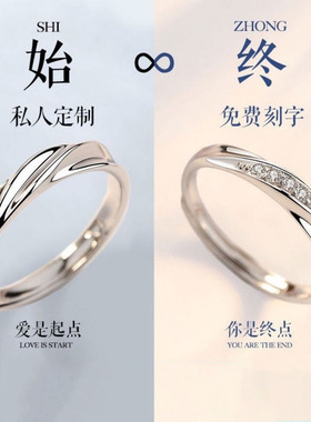 镀银情侣对戒不掉色小众设计