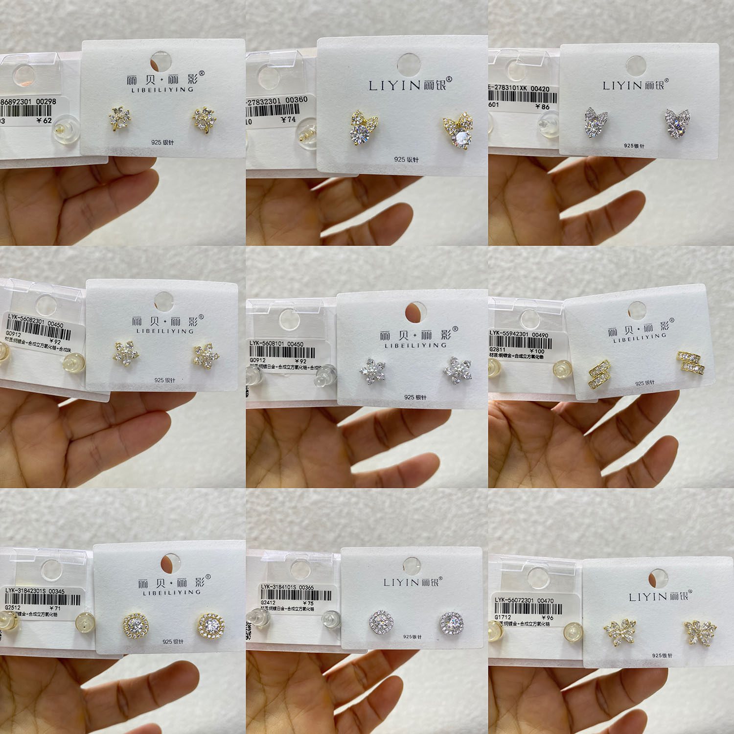 丽银/丽贝丽影工厂925银针轻奢耳环系列时尚闪耀设计感耳钉耳饰女