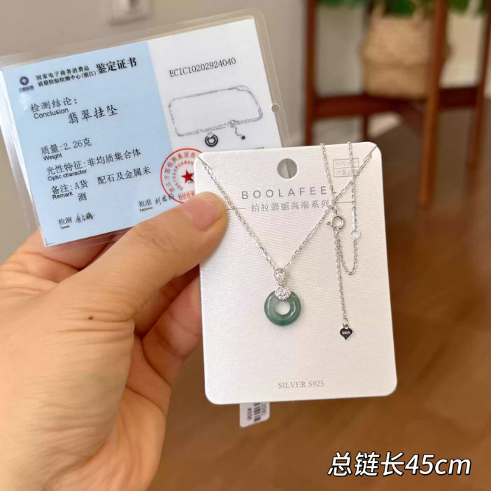 柏拉翡丽s925银项链小众设计感高级感翡翠轻奢精致锁骨链00256