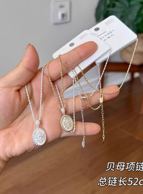 欧比雅比项链小众设计感贝母高级感锁骨链轻奢温柔01093