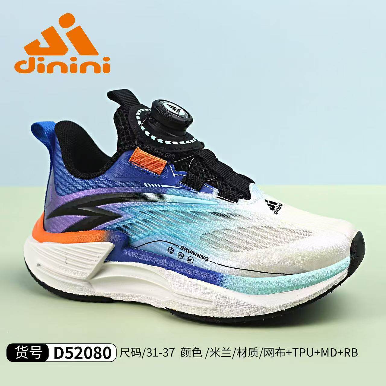 dinini童鞋25夏款单网跑步鞋新款轻便透气男童运动鞋中童专柜正品