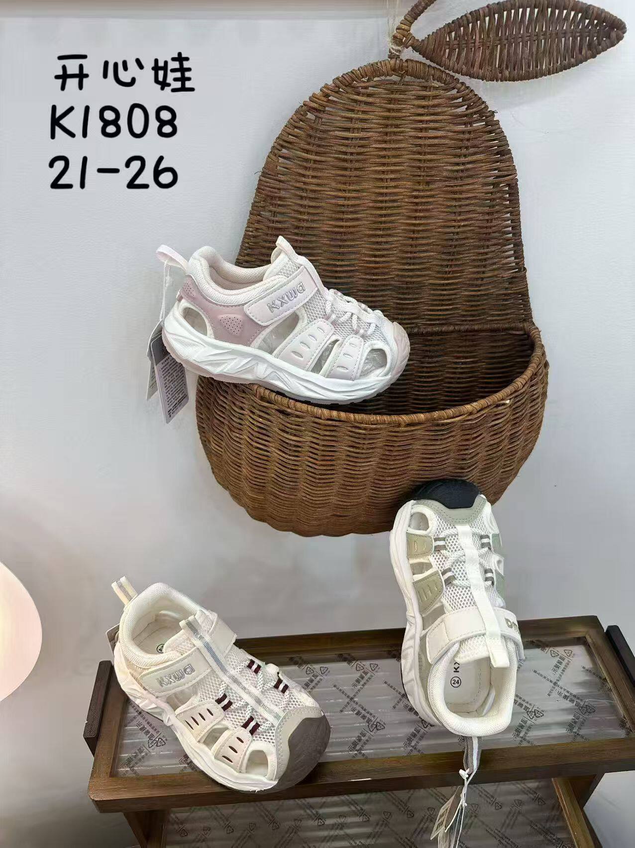 开心娃专柜正品26年新款机能凉鞋男女儿童防滑底+防踢头1/3处弯折