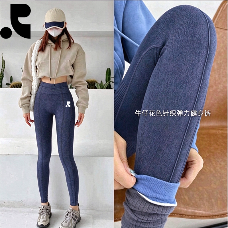 【RR正品】高腰提臀瑜伽裤