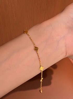 法式复古三叶草流苏叠戴手链