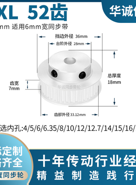 同步带轮MXL52齿宽7内孔5/6/8/10/12/14/1552MXL25主动齿轮同步轮