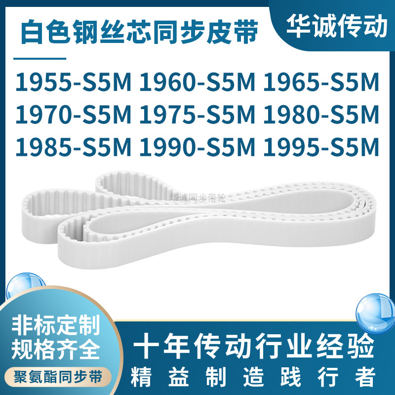 HUACHENG同步带轮大量现货