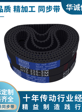 同步皮带8M 14M S3M S5M T20 T10梯形圆弧齿主动轮黑色橡胶同步带