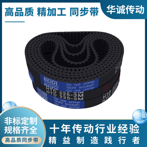 HUACHENG同步带轮大量现货