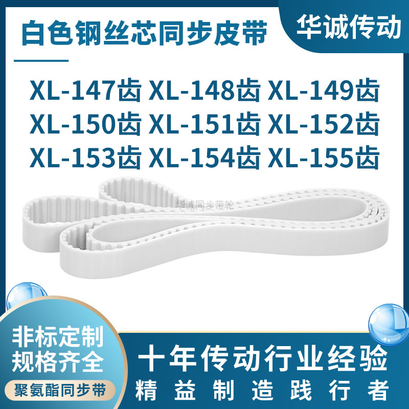 HUACHENG同步带轮大量现货