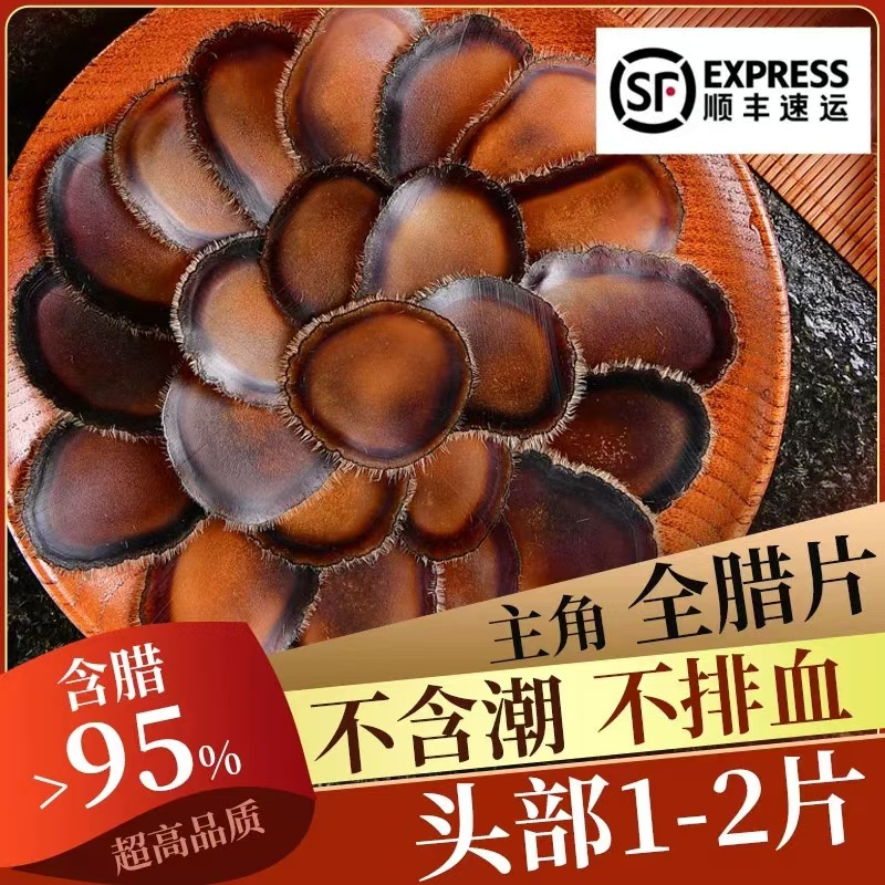 鹿茸片腊片整根全腊片蜡片正品泡酒药材中药材鹿鞭人参梅花干新鲜