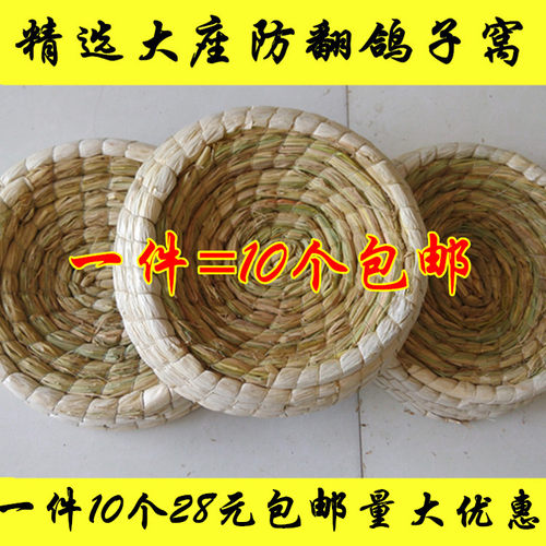 用品优质玉米皮巢盆包邮草窝