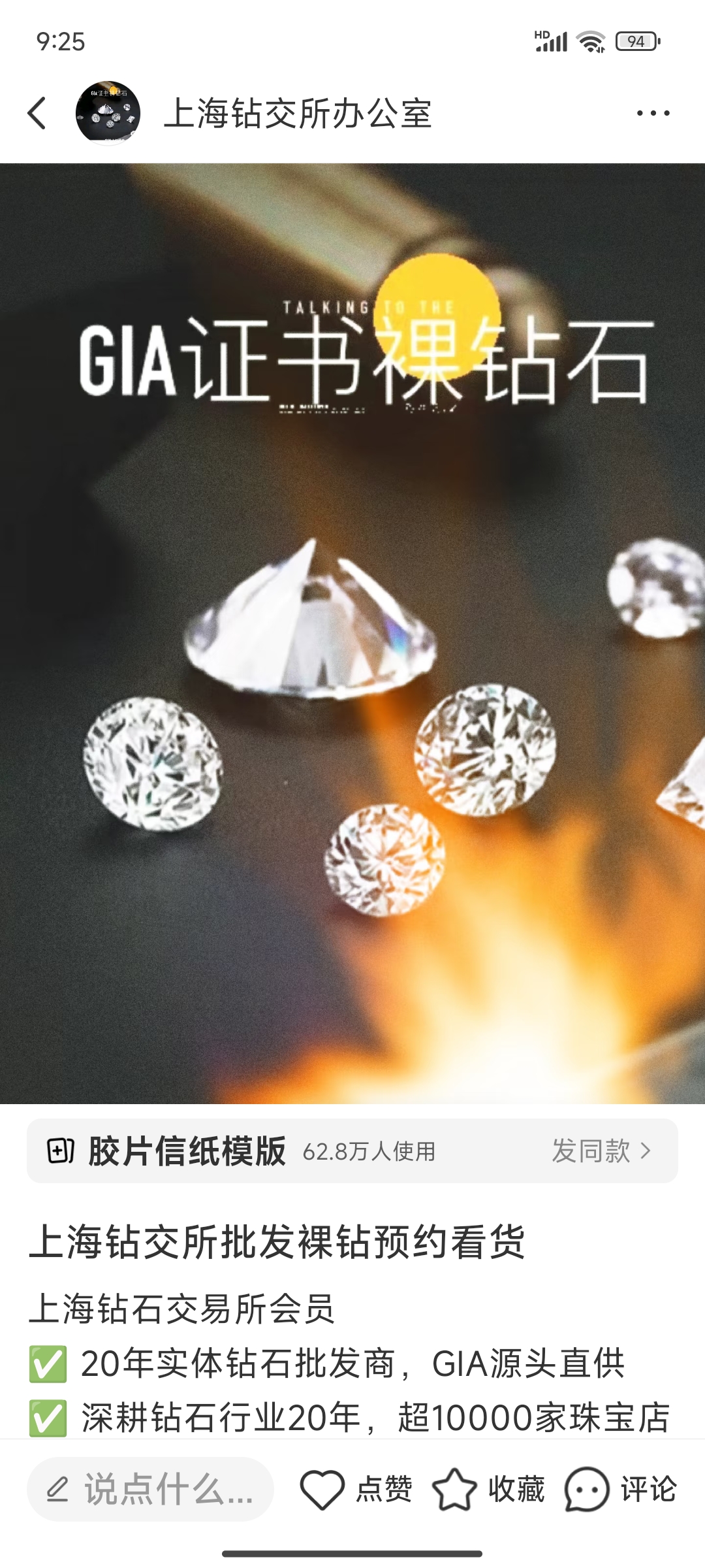 天然钻石婚戒钻戒裸钻钻戒501克拉2克拉3克拉5克拉实体