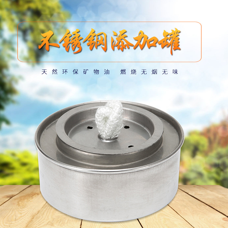 烤鱼炉酒精炉家用环保